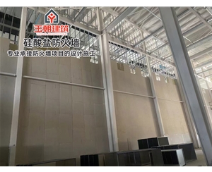 化工厂防火墙施工