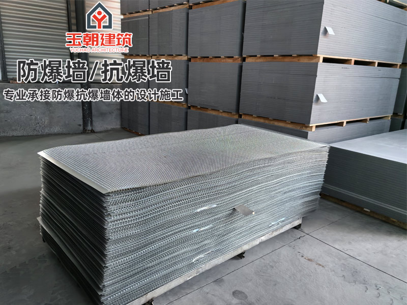 泰安抗爆墙施工