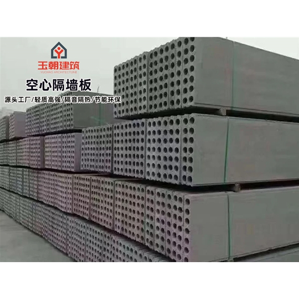 乐陵空心楼板 宾馆酒店隔墙隔音板 保温隔热