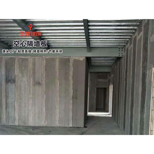 乐陵陶粒空心板 轻集料多孔板 轻质空心隔墙板