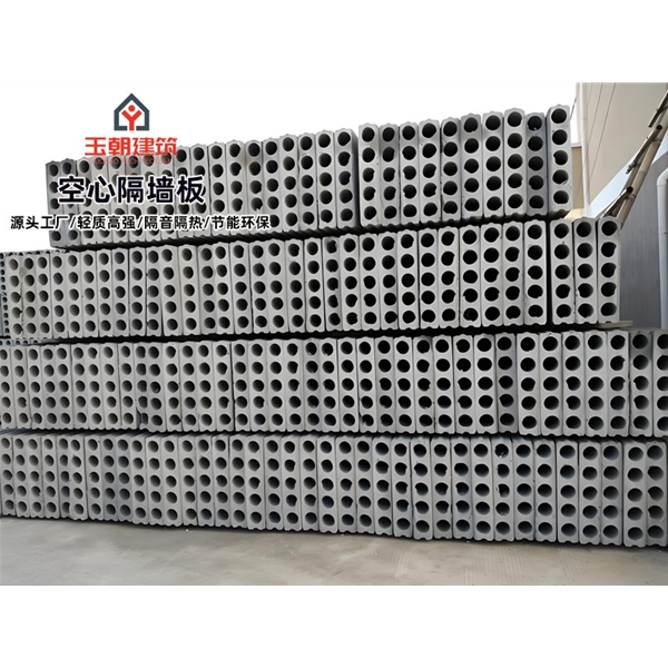 乐陵轻质隔墙板 水泥预制空心墙板 办公楼内隔墙 装配式墙板 隔音降噪