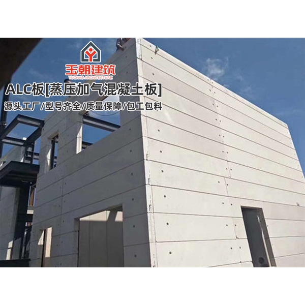 乐陵蒸压轻质加气混凝土墙板 装配式建筑alc板 轻质复合板厂家
