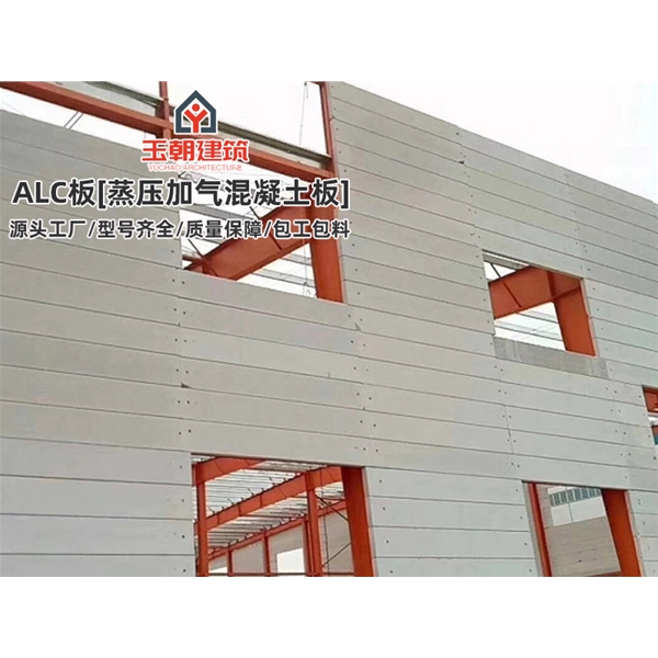 乐陵ALC轻质复合隔墙板 包工包料 蒸压加气混凝土预制墙板厂家