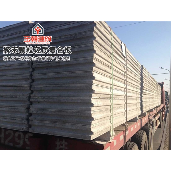 乐陵轻质隔墙板 水泥夹芯隔墙安装 复合墙板 发泡水泥聚苯颗粒