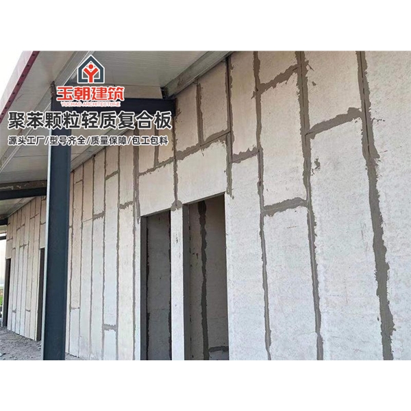 乐陵建筑隔断墙 轻质隔墙板 水泥发泡聚苯颗粒复合板