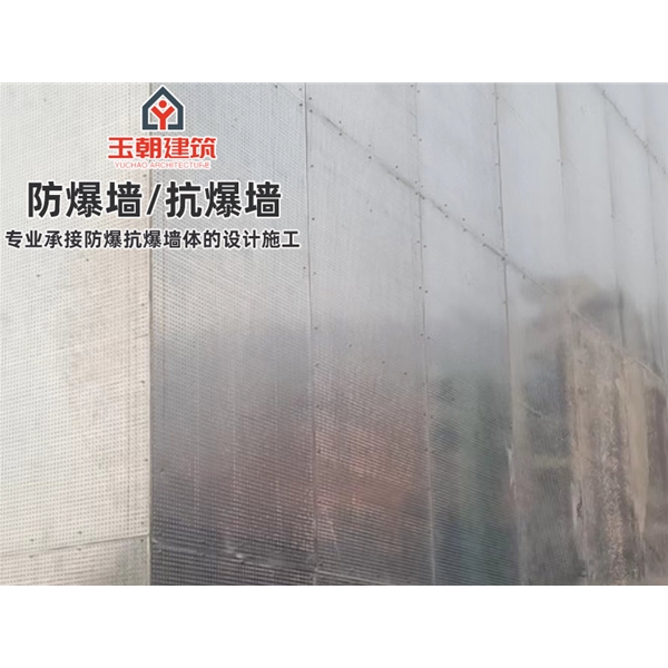 乐陵抗爆墙防爆墙广泛应用于石油化工厂房的隔墙和抗爆吊顶