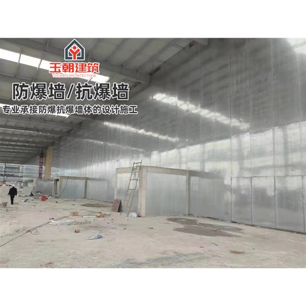 乐陵A级防火防爆板 抗爆墙 防爆吊顶 可定制