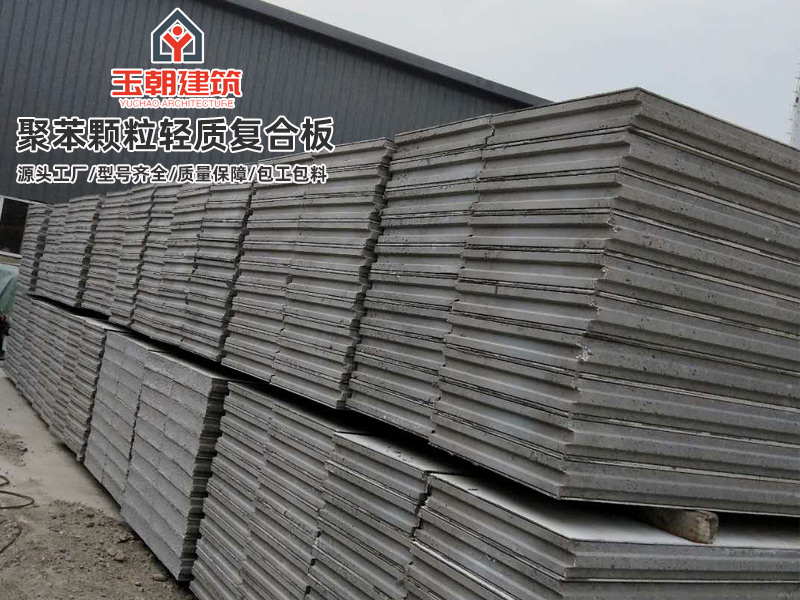 济宁轻质隔墙板安装